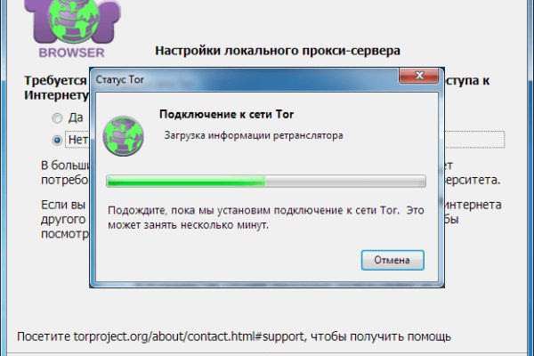 Kraken market ссылка