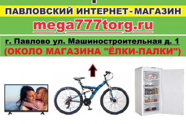 Регистрация на кракен