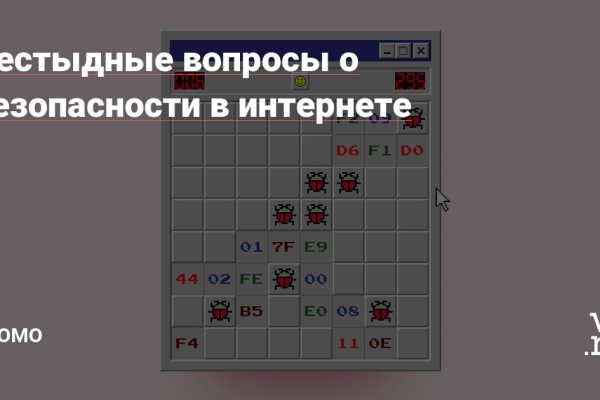 Kraken ссылка официальная