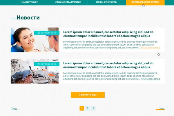 Кракен как войти через тор