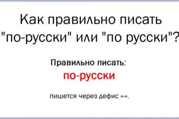 Кракен что можно купить