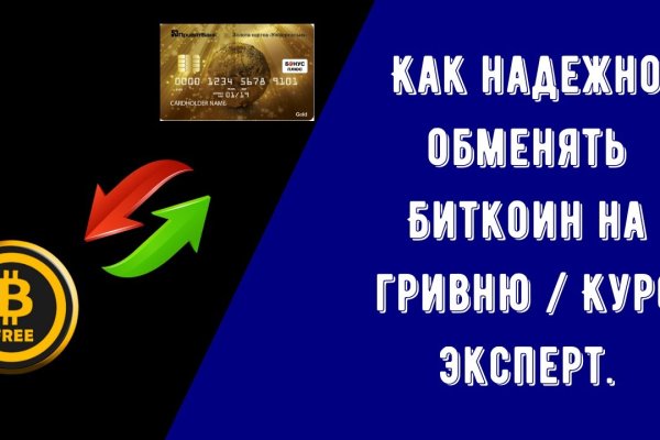 Kraken ссылка зеркало krakentor site