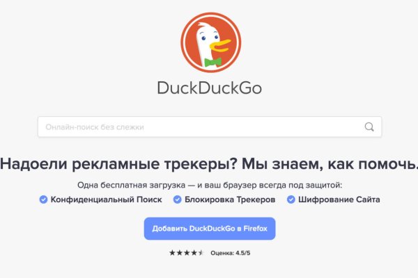 Кракен шоп интернет нарко
