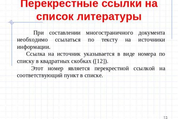 Кракен онлайн магазин