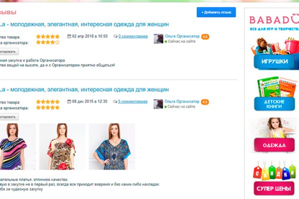 Ссылки на сайты даркнета