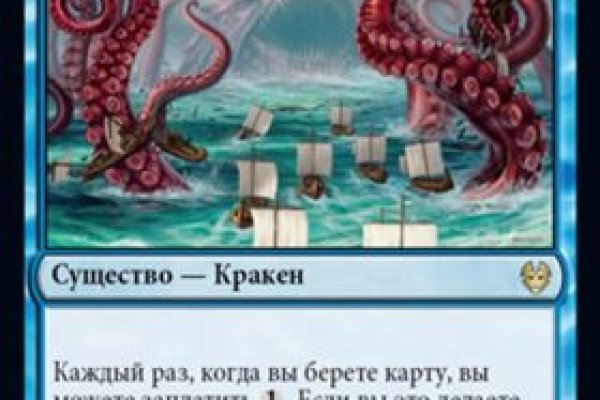 Kra22.gl