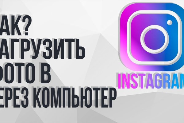Кракен kr2web in сайт официальный