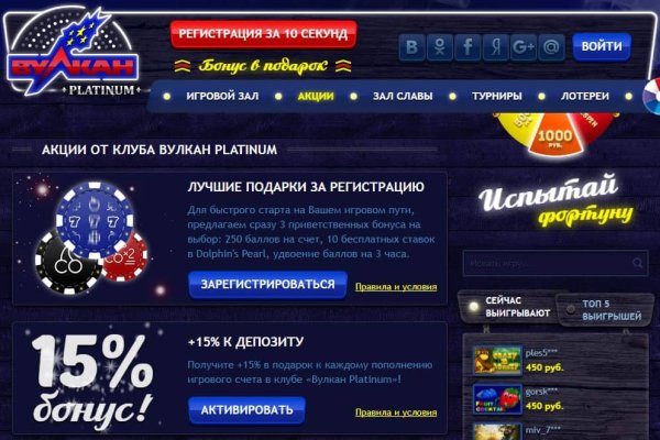 Кракен оф