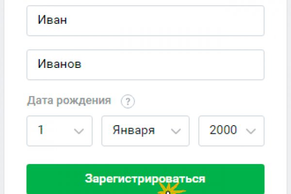 Кракен купить наркотики