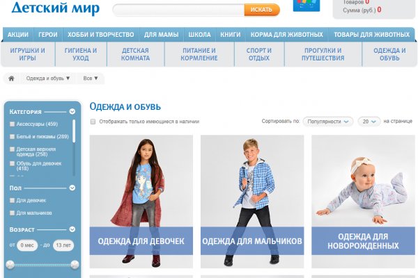 Доступ к сайту кракен