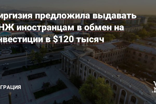 Как зайти в кракен с андроида