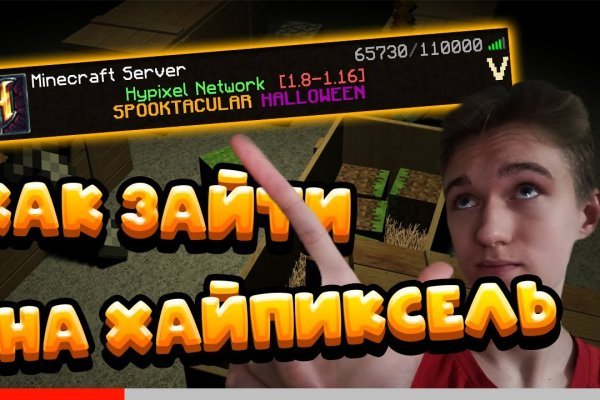 Кракен шоп даркнет