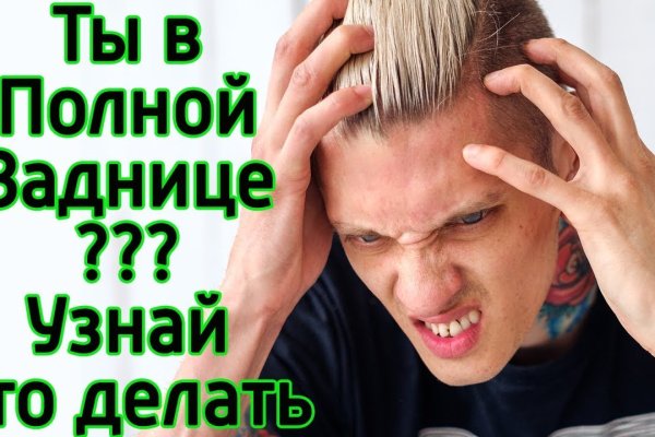 Кракен магазин наркоты