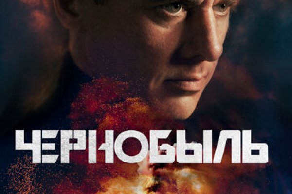 Kraken ссылка зеркало официальный сайт