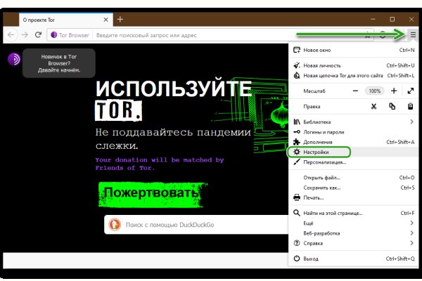 Кракен сайт наркотиков