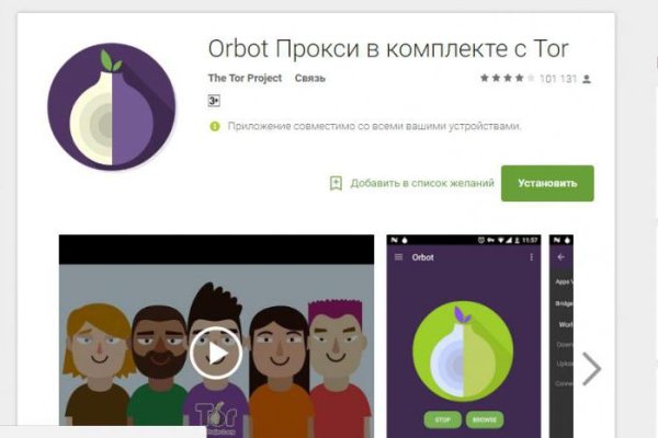 Ссылки на кракен маркетплейс тг