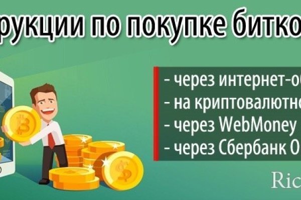 Как перейти на кракен