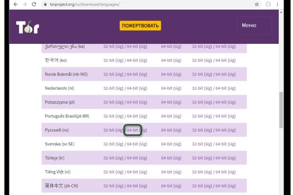 Почему не работает кракен kr2web in