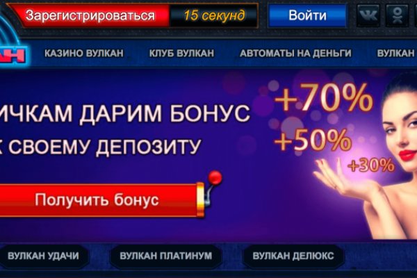 Тор для кракена