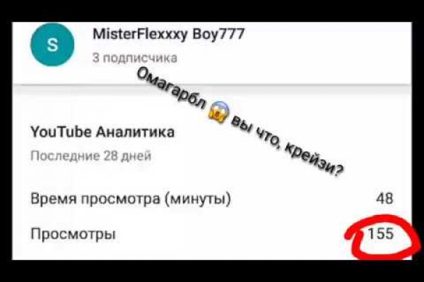 Tor зеркала