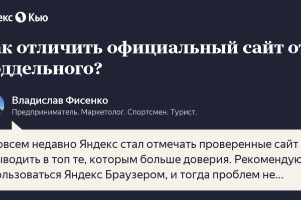 Кракен зеркало 2kraken biz