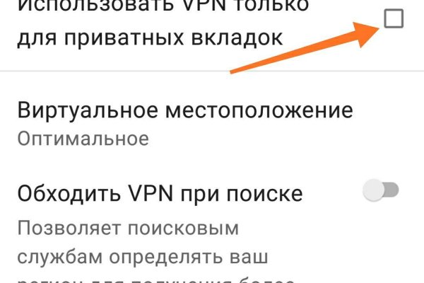 Адрес кракен в тор