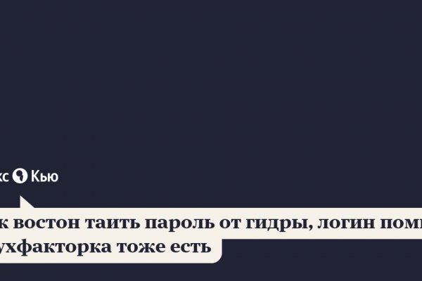 Удалился аккаунт кракен