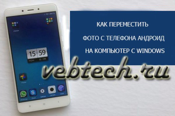 Что такое кракен шоп