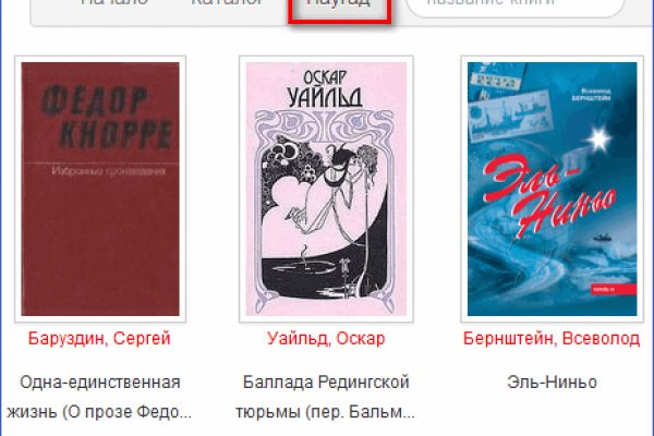 Kraken найдется все