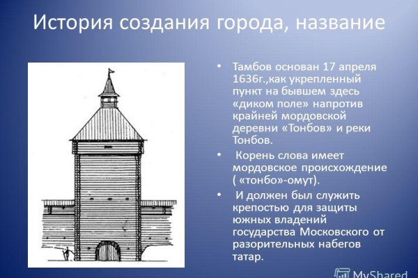 Кракен тор krakens13 at
