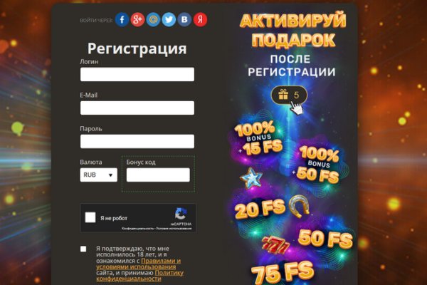 Взломали кракен аунтификатор