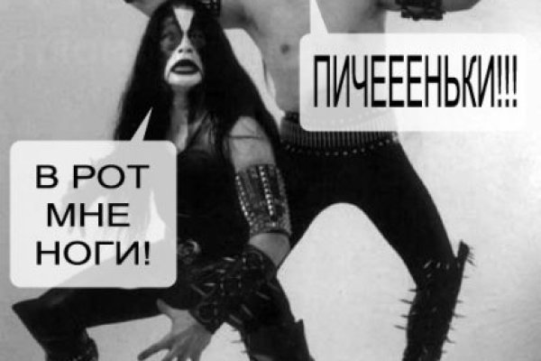 Вход в кракен