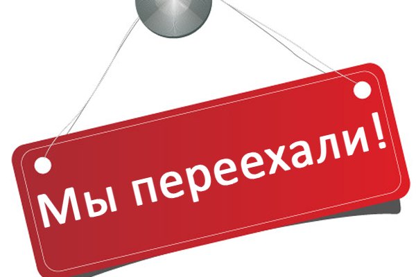 Магазин веществ кракен