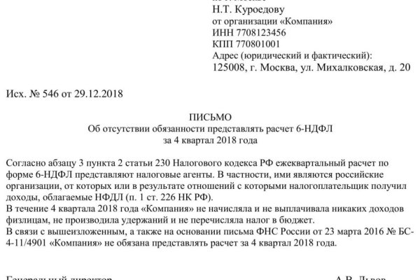 Ссылка на кракен тор kr2web in