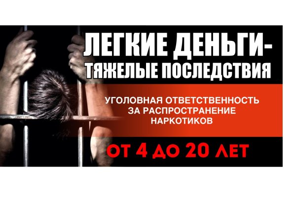 Кракен kr2connect co