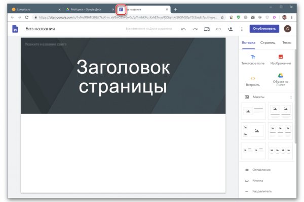 Кракен сайт зеркало рабочее