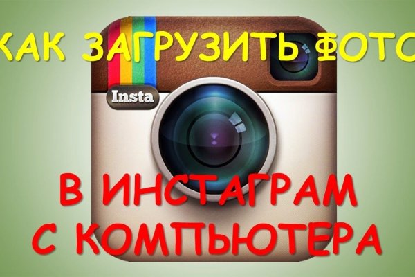 Правила модераторов кракен площадка