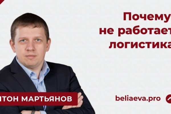 Кракен зеркало сегодня