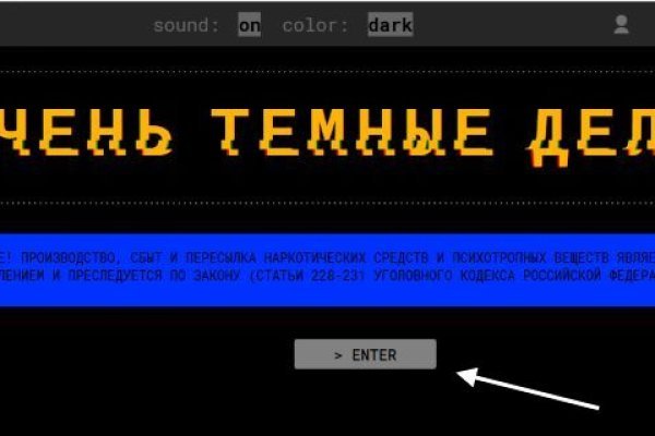 Почему сегодня не работает площадка кракен