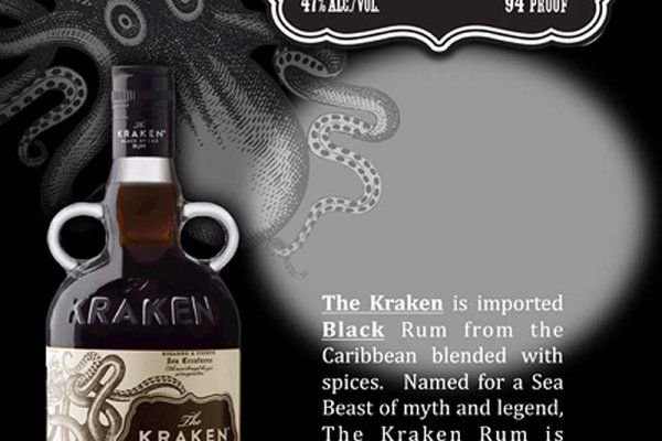 Kraken onion