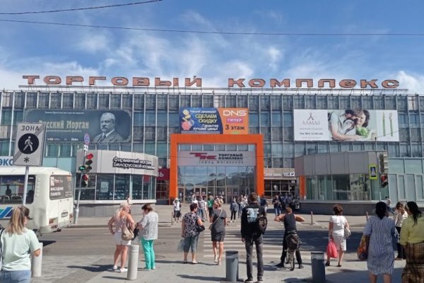 Что такое кракен наркотик