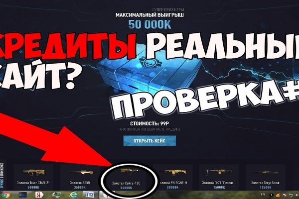 Кракен без впн