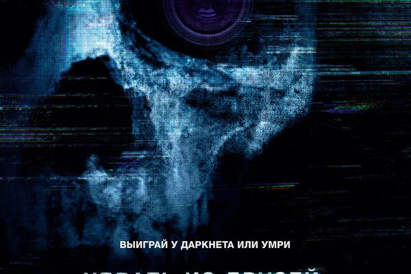 Кракен тор браузер