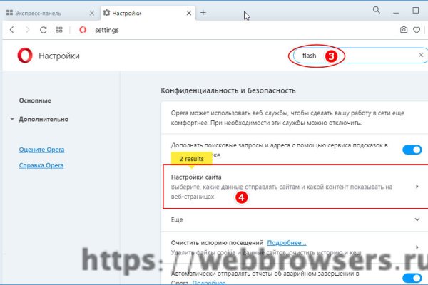 Кракен шоп krakenweb site