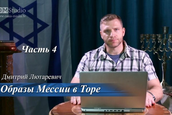 Впн для кракена