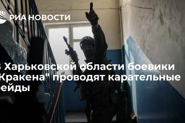 Кракен площадка торговая что это