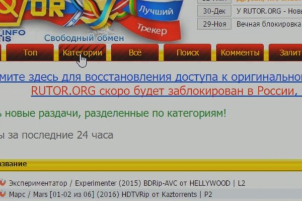 Кракен запрещенные вещества