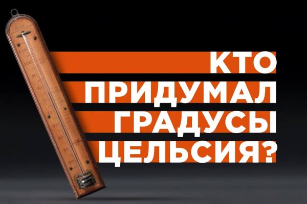 Браузер для кракен