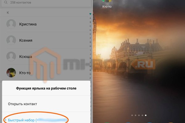 Проблемы со входом на кракен