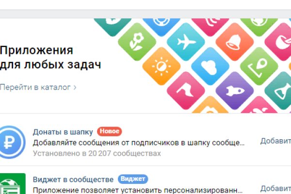Сайт кракен через тор